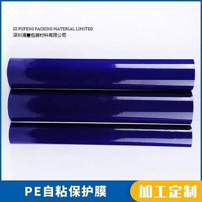 خرید نوار چسب مقاوم در برابر حرارت 2-980 میلی متر PET Blue Clear تولید آنلاین